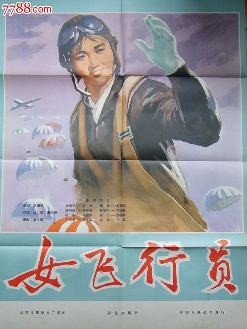 国有土地证怎么办理房产证