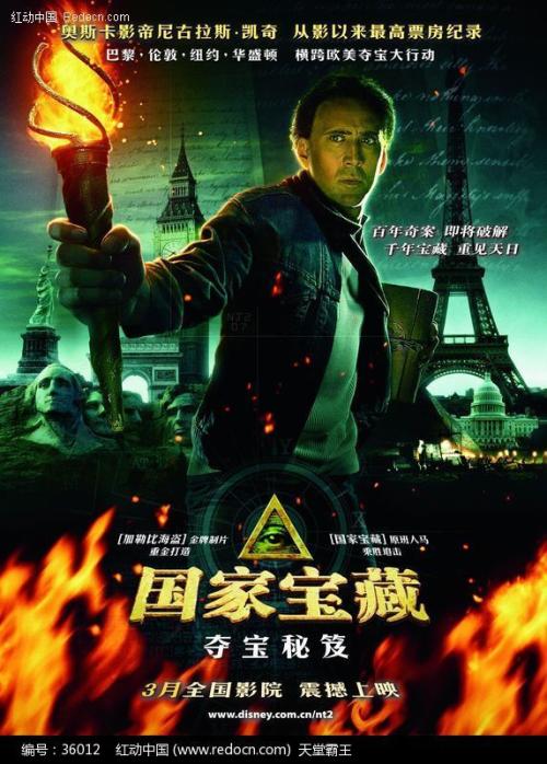 购买假的兴业银行转账凭证